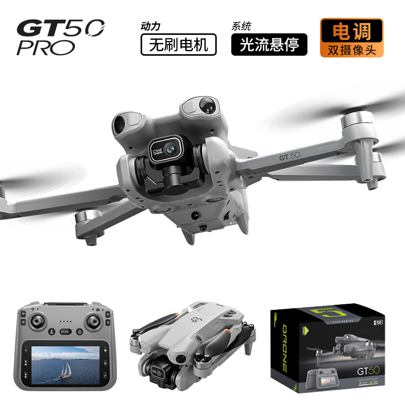 Photography Drone - GT50 Pro Drone Hd Aerial Photography
