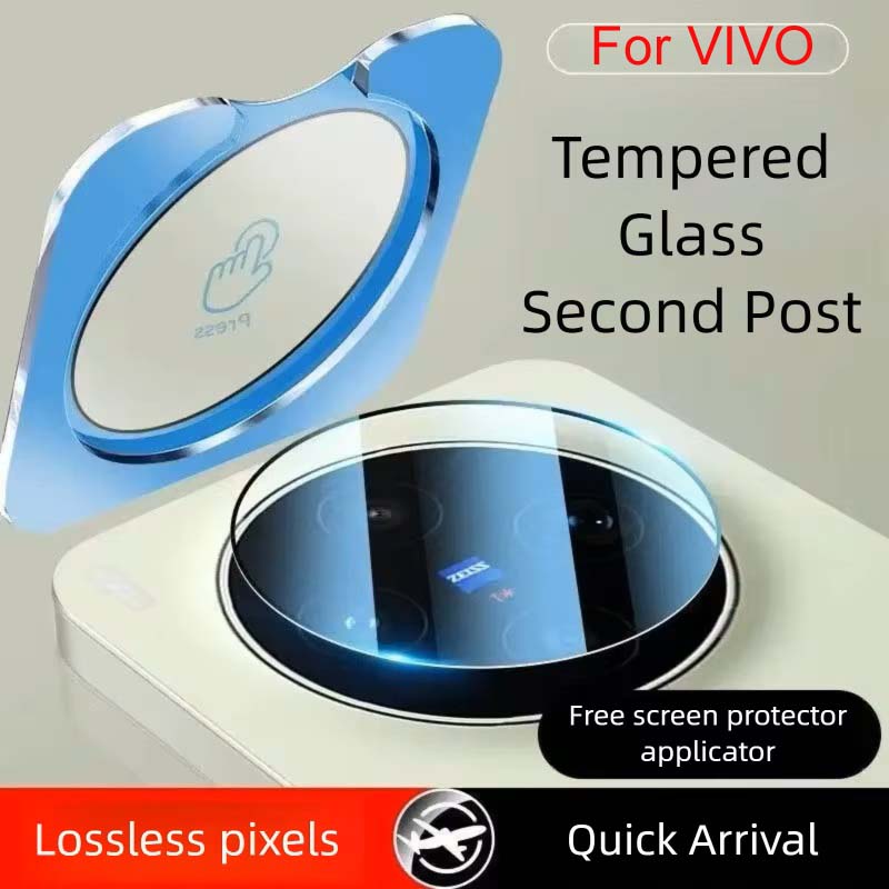 Photography Kit Vivo X300 - IQOOZ11 Lens Film For VIVO X300